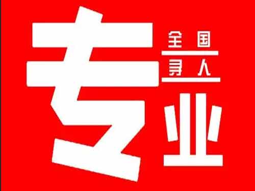 弥渡侦探调查如何找到可靠的调查公司